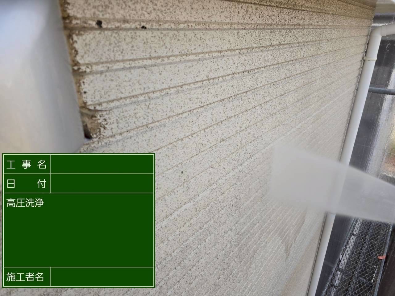 高圧洗浄でみるみる汚れが落ちていく吹付け外壁